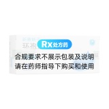 環(huán)孢素軟膠囊(新賽斯平)