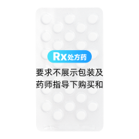 格列喹酮片(捷适)