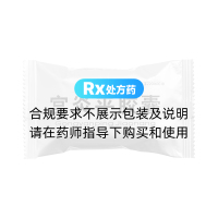 宮炎平膠囊(民濟(jì)藥業(yè))