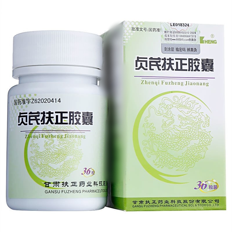 贞芪扶正胶囊
