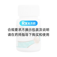 金嗓散結(jié)丸(碑林)