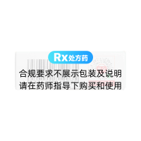 鹽酸西替利嗪片(貝分)