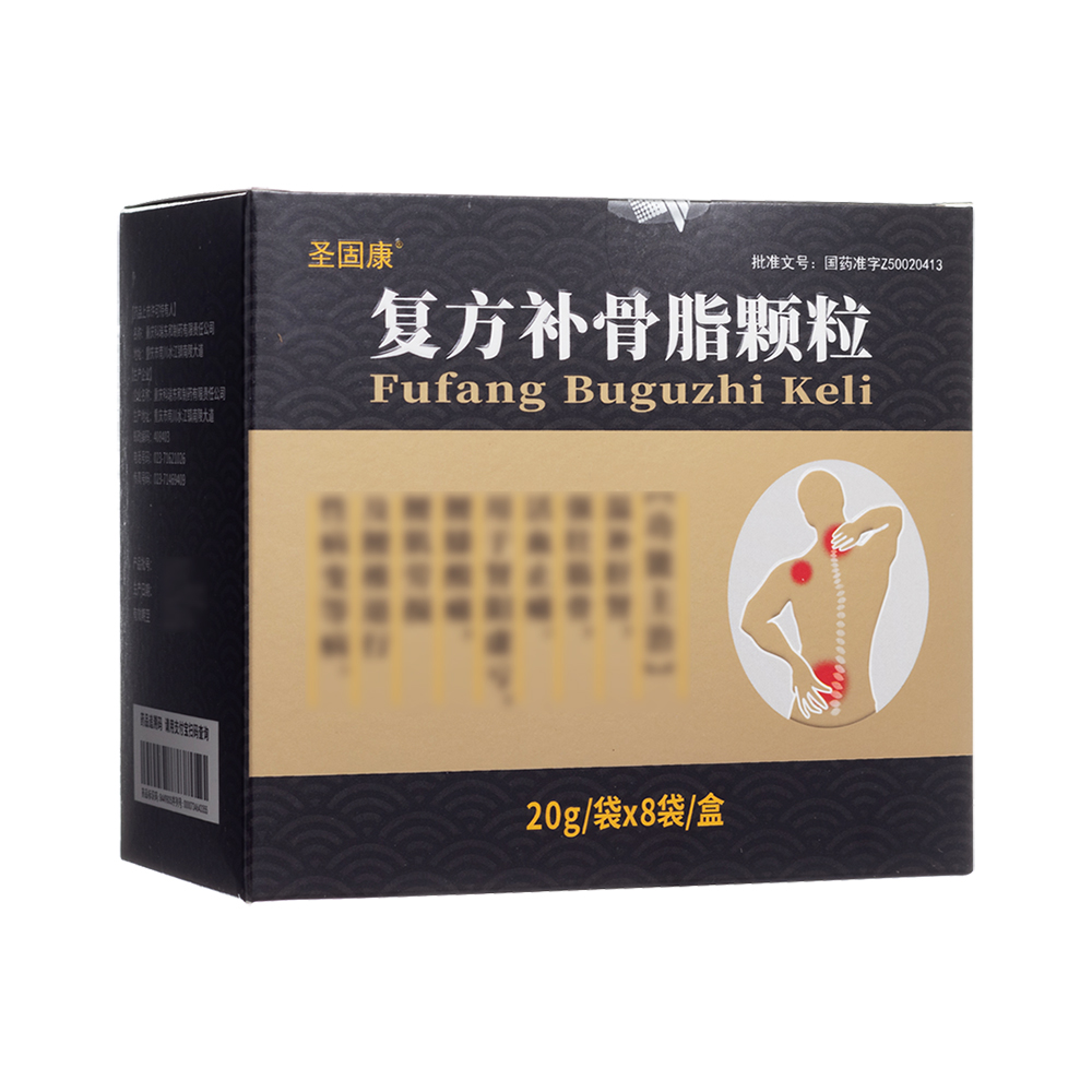 复方补骨脂颗粒(圣固康)