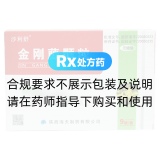 金剛藤顆粒(海天)