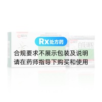白及颗粒(昭药)