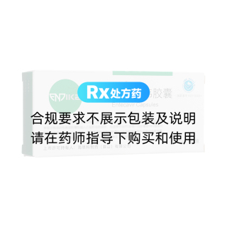 恩替卡韋膠囊(甘倍輕)
