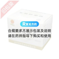 茴香橘核丸(同仁堂)