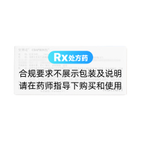 厄貝沙坦氫氯噻嗪片(安博諾)