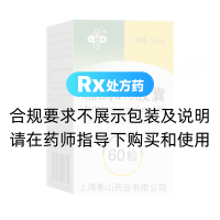 輔酶Q10膠囊(樂寧)