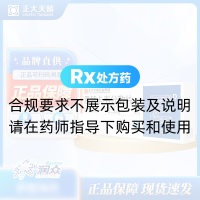 恩替卡韋分散片(潤(rùn)眾)