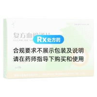 复方血栓通片(中惠)