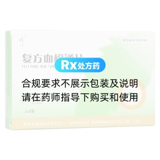 复方血栓通片(中惠)