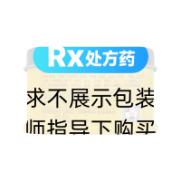 牛黄清心丸(局方)(广盛原)