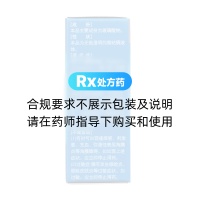 玻璃酸钠滴眼液(尖峰)