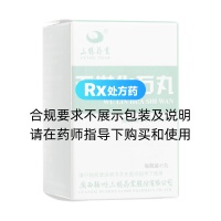 五淋化石丸(三鶴藥業(yè))