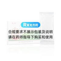 小儿消咳片(俊宏)