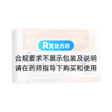 復(fù)方吡拉西坦腦蛋白水解物片(康惱靈)