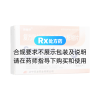 復(fù)方吡拉西坦腦蛋白水解物片(康惱靈)