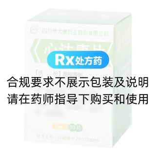 心达康片(美大康)