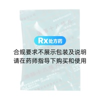清肺十八味丸(阜藥)