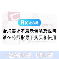 复方聚乙二醇电解质散(Ⅳ)(舒泰清)