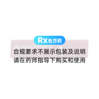 他達拉非片(神度)