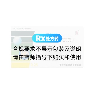 盐酸二甲双胍肠溶胶囊(君力达)