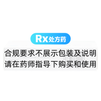 鹽酸西那卡塞片(靜福欣)