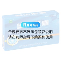 參志膠囊(威光)