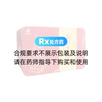 安宫牛黄丸(乐普佑康)