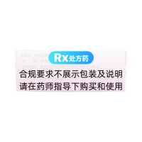 五加生化膠囊(多美舒)