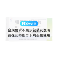 鋁碳酸鎂顆粒(絲雨)