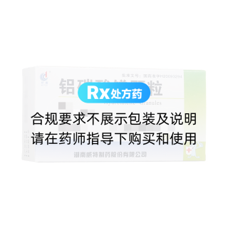 鋁碳酸鎂顆粒(絲雨)