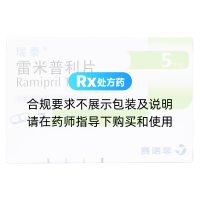 雷米普利片(瑞泰)