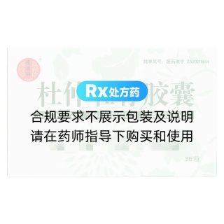 杜仲壮骨胶囊(德昌祥)
