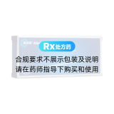 柑橘黄酮片(原地奥司明片)(爱脉朗)
