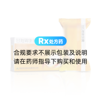 甘海胃康膠囊(麥迪森)