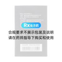 復方補骨脂顆粒(圣固康)