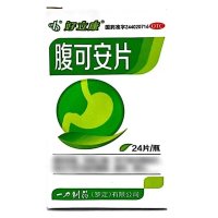 腹可安片