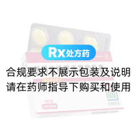 普罗雌烯阴道用软胶囊(朗依更宝芬)