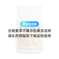 黃柏膠囊(新峰)