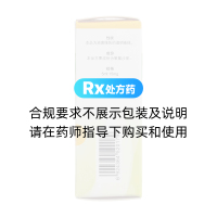 氧氟沙星滴耳液(信龙)