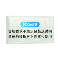 夏枯草膠囊(昌協(xié)聚)