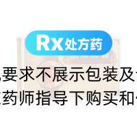 益康膠囊(君碧莎)