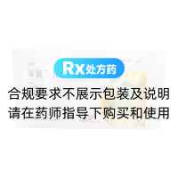 双氯芬酸钠缓释片(毕克)