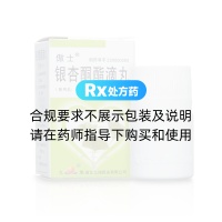 銀杏酮酯滴丸(傲士)