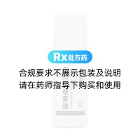 傷科靈噴霧劑(恒霸)
