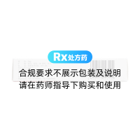琥珀酸索利那新片(衛(wèi)喜康)