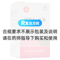 辅酶Q10胶囊(信谊)