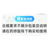 消风止痒颗粒(紫鑫)